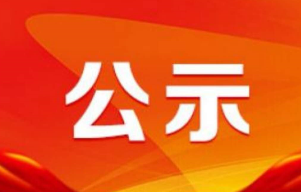 �����Ƽ�����ȫ��������ҵ �Ƚ�������Ƚ����˵Ĺ�ʾ